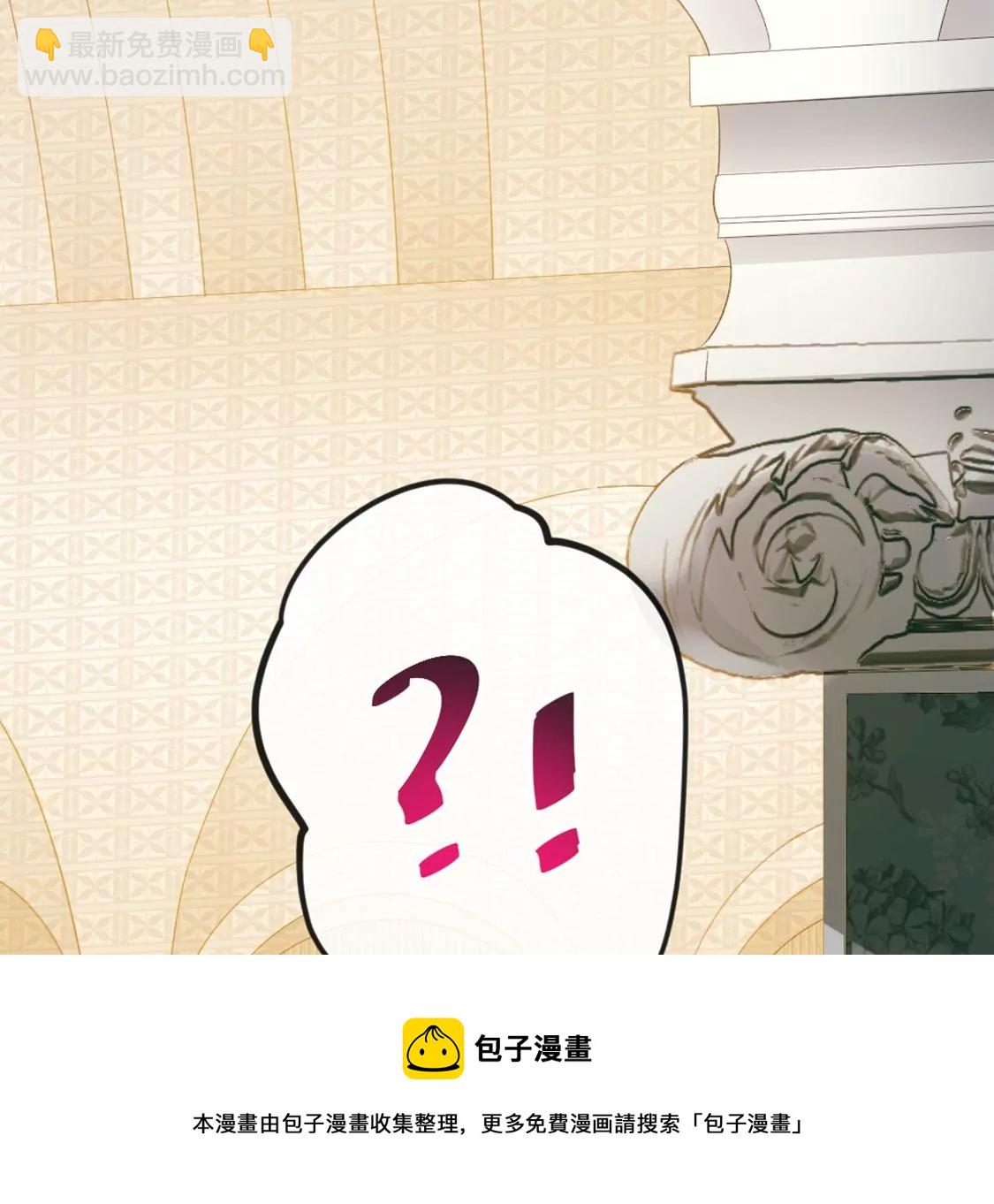 第6话 冷血的变态？！(1/3)-第7话