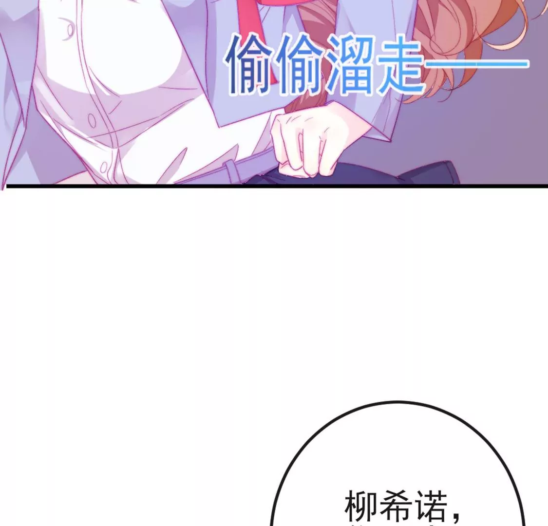 第8话 丑女也能变天鹅(1/2)-第9话