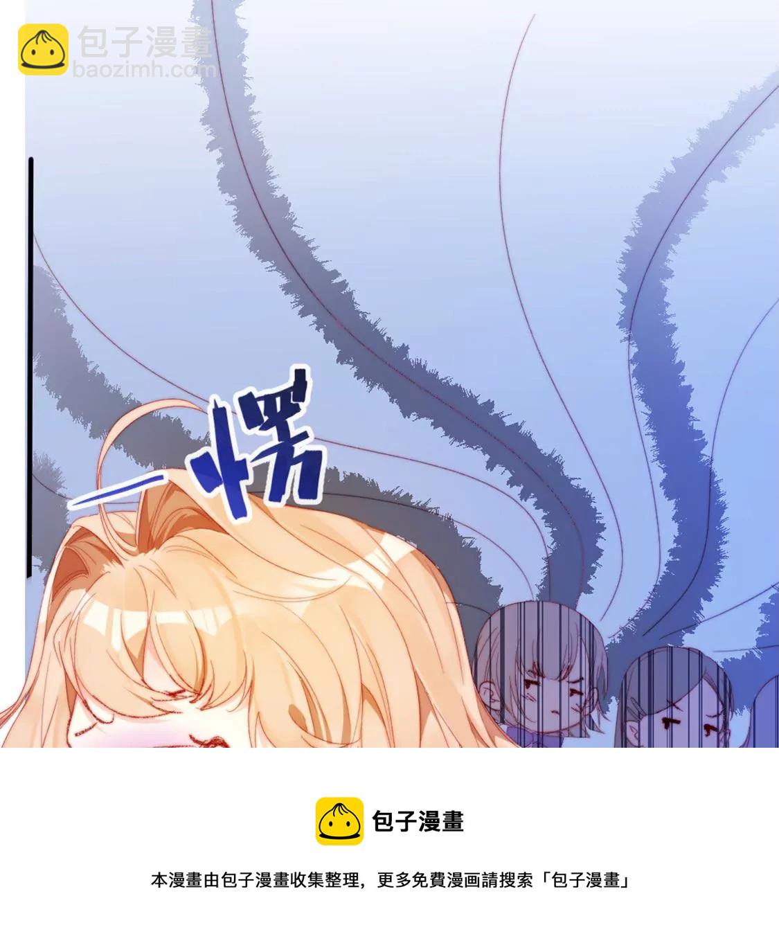 第8话 丑女也能变天鹅(1/2)-第9话