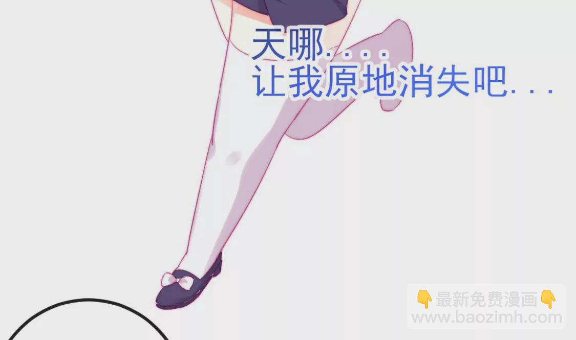 第8话 丑女也能变天鹅(1/2)-第9话
