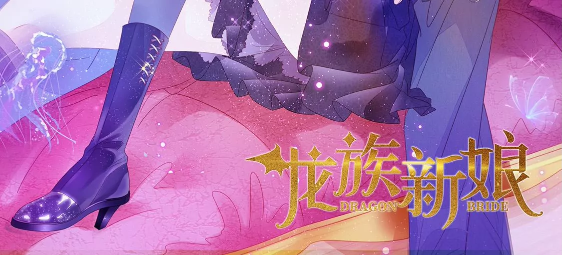 第8话 丑女也能变天鹅(1/2)-第9话
