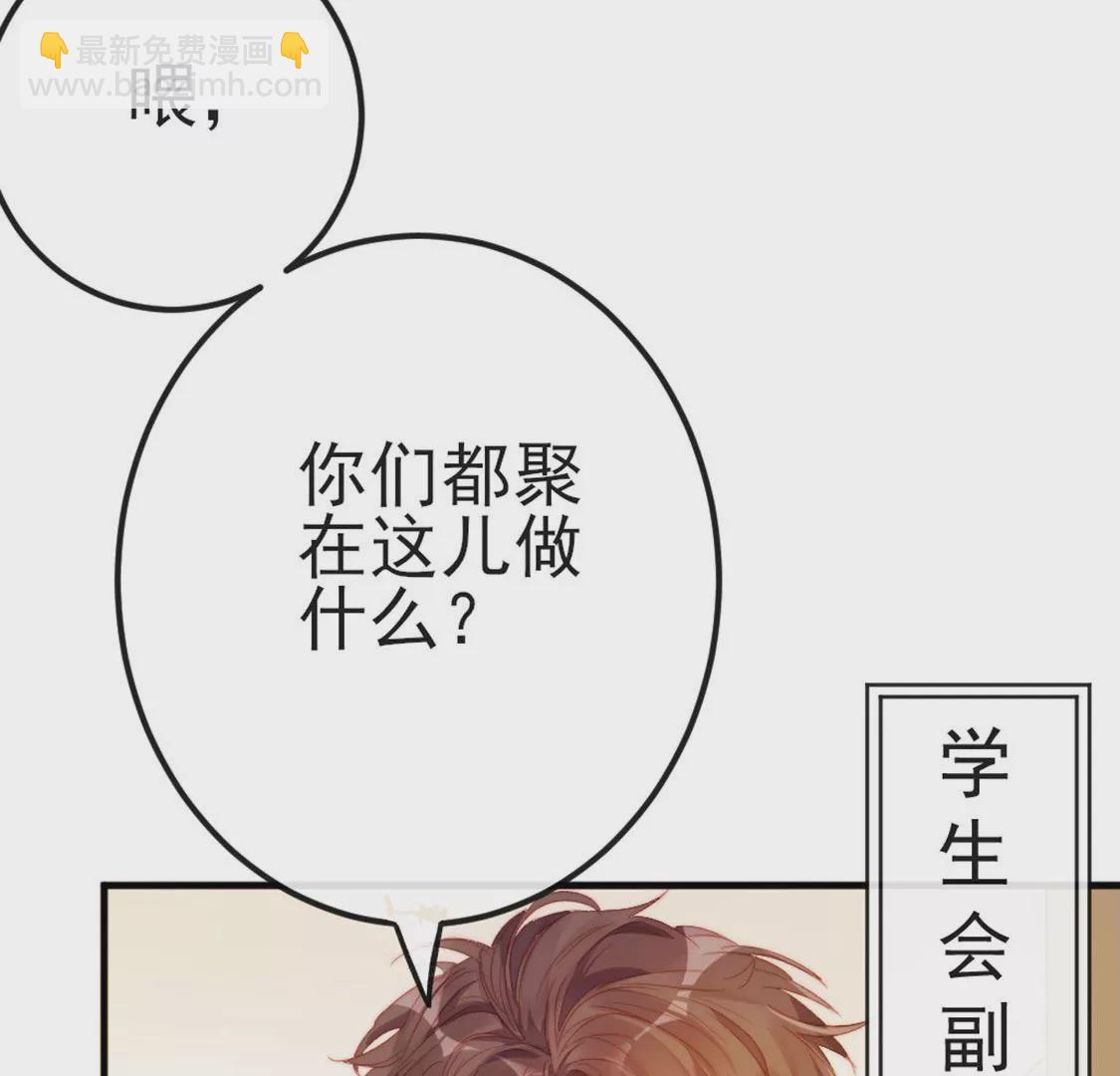 第8话 丑女也能变天鹅(1/2)-第9话