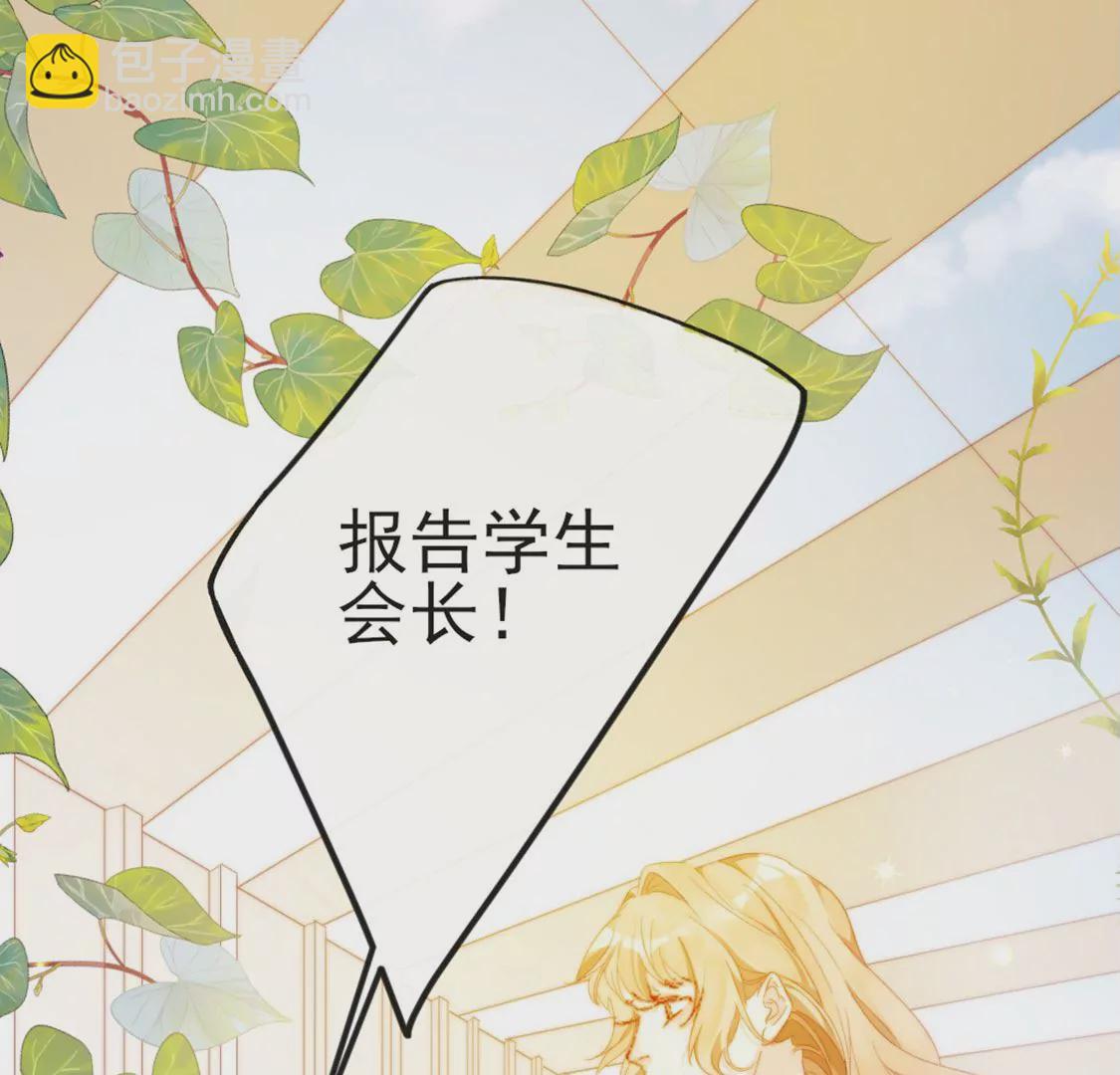 第8话 丑女也能变天鹅(1/2)-第9话
