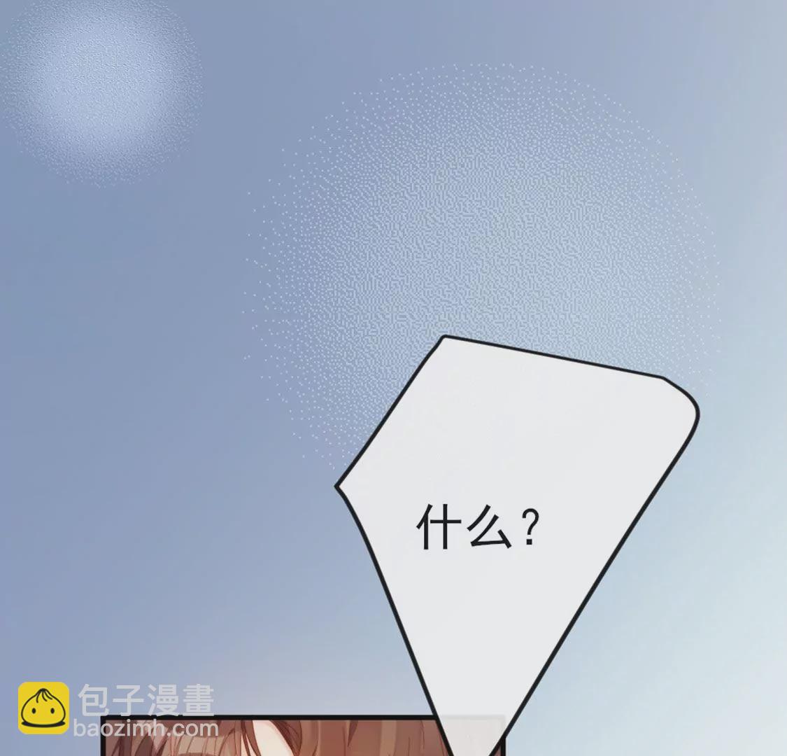 第8话 丑女也能变天鹅(1/2)-第9话