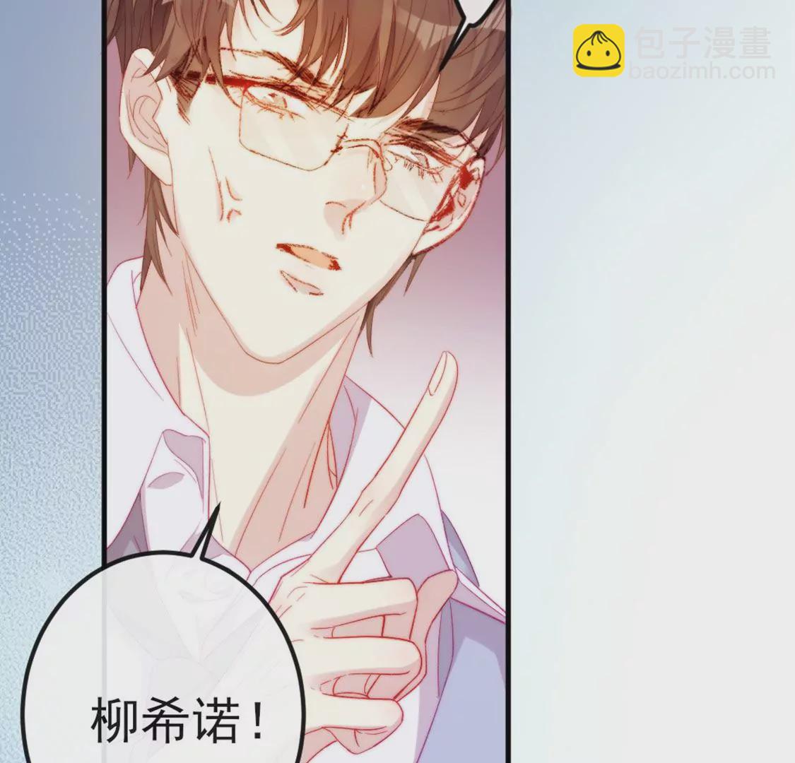 第8话 丑女也能变天鹅(1/2)-第9话