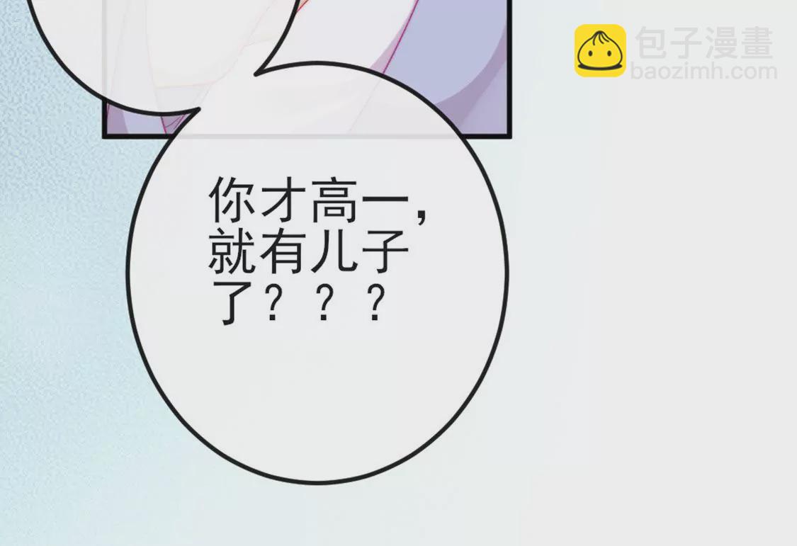 第8话 丑女也能变天鹅(1/2)-第9话