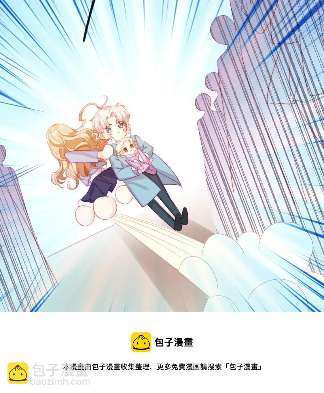 第8话 丑女也能变天鹅(1/2)-第9话