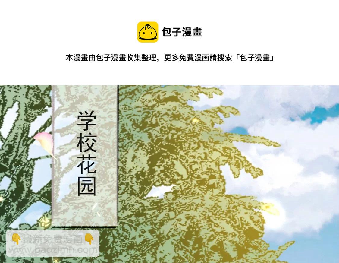 第8话 丑女也能变天鹅(1/2)-第9话