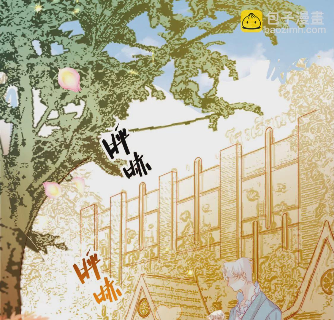 第8话 丑女也能变天鹅(1/2)-第9话