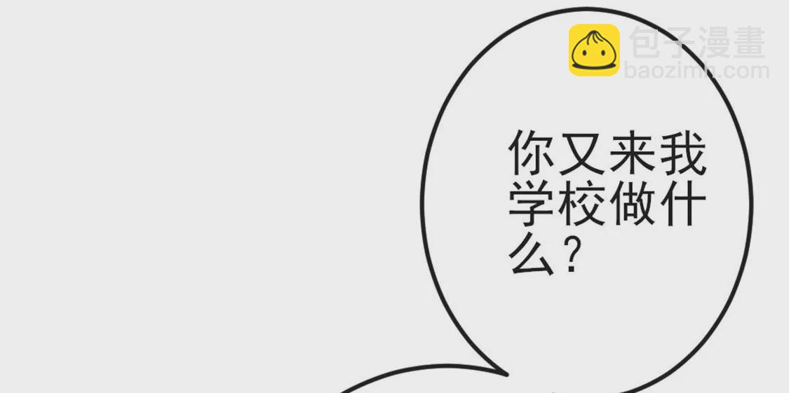 第8话 丑女也能变天鹅(1/2)-第9话