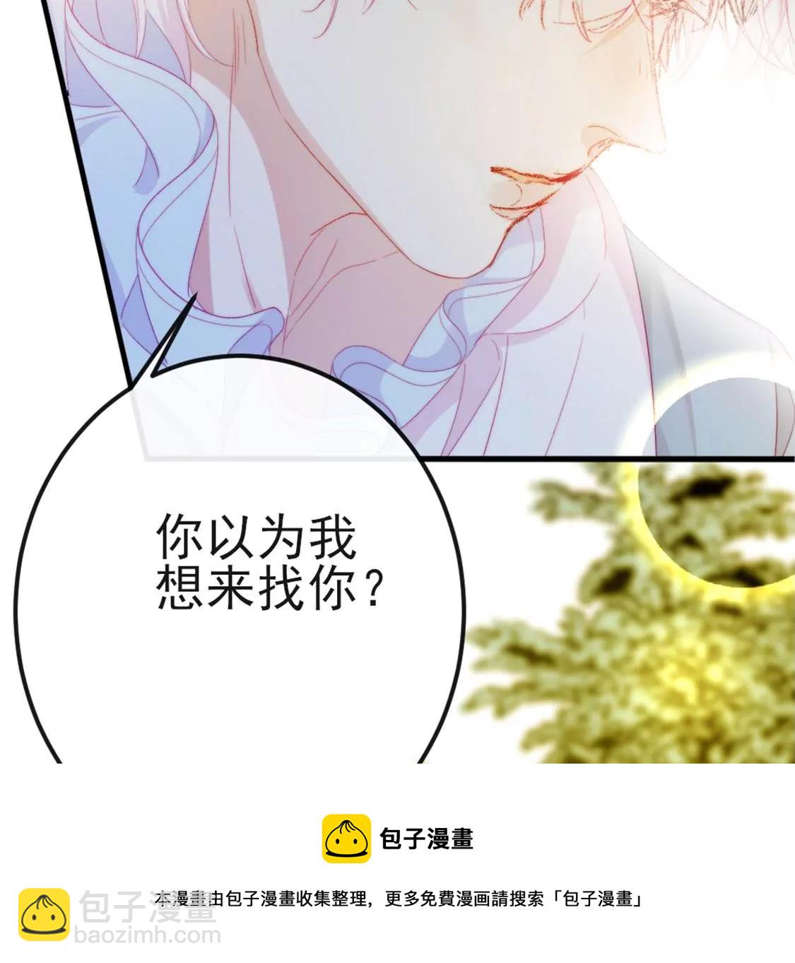 第8话 丑女也能变天鹅(1/2)-第9话