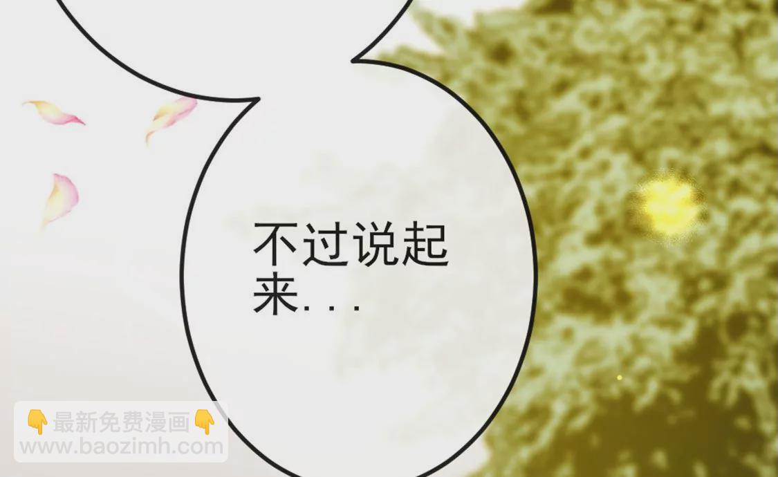第8话 丑女也能变天鹅(1/2)-第9话