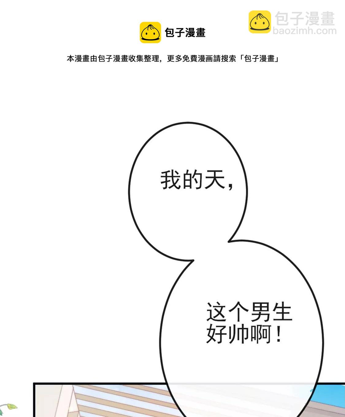 第8话 丑女也能变天鹅(1/2)-第9话