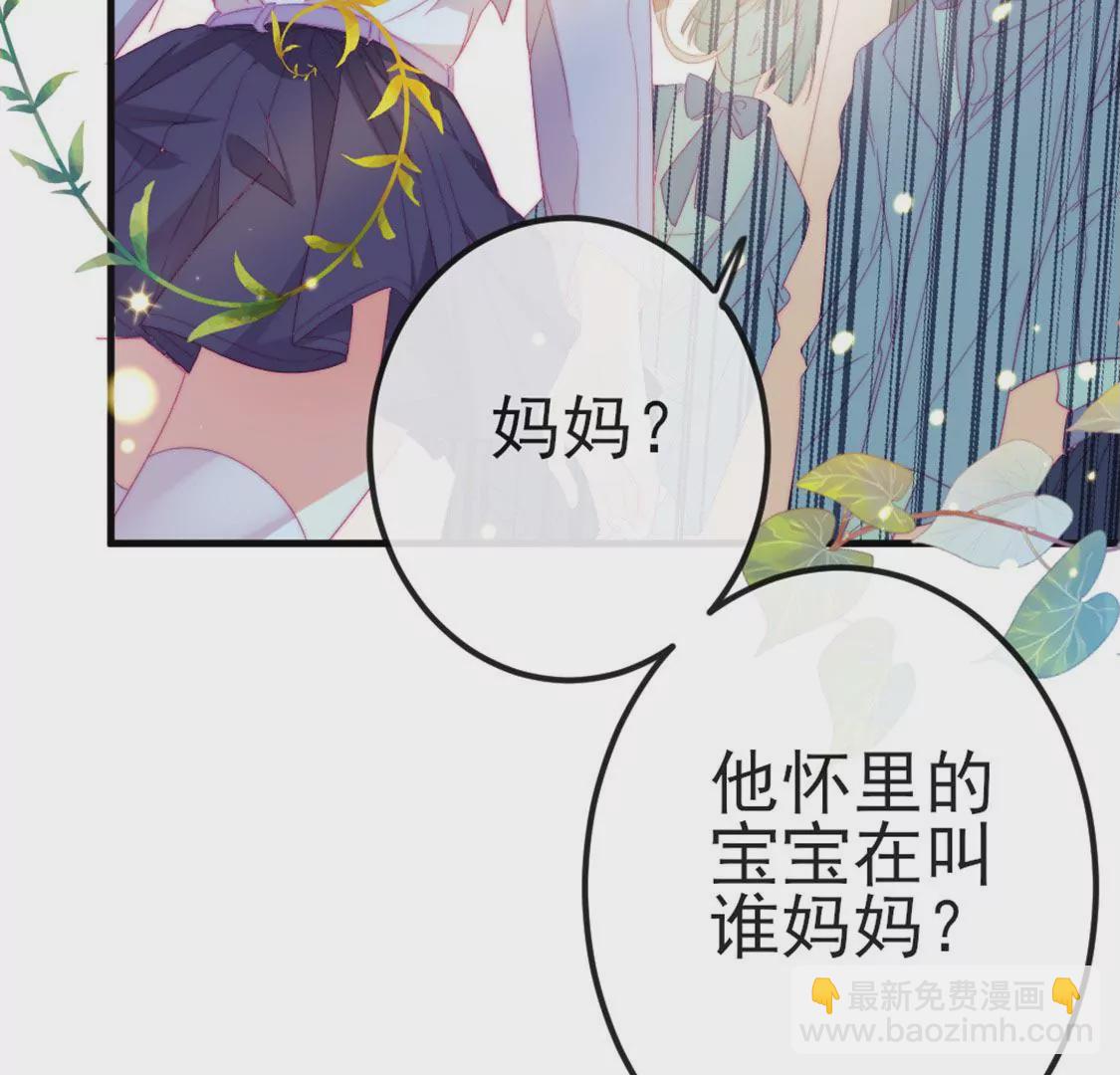 第8话 丑女也能变天鹅(1/2)-第9话