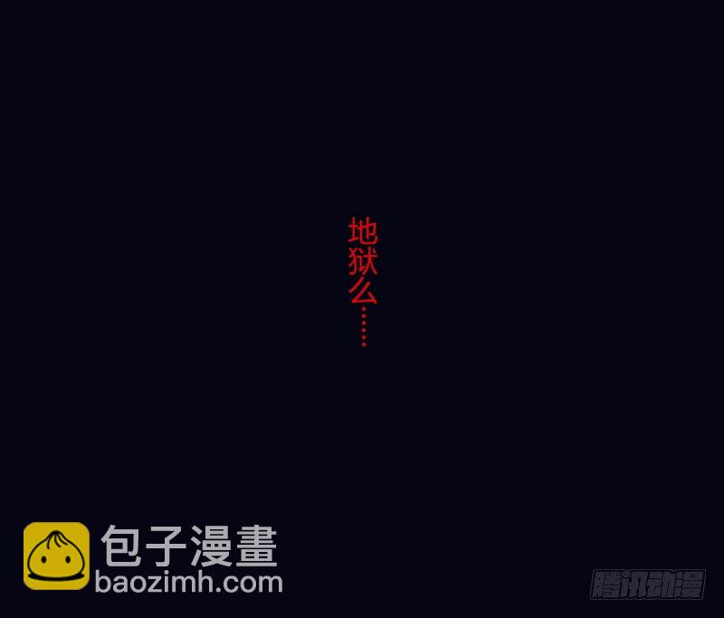 001地宫里的帅气男人-第1话