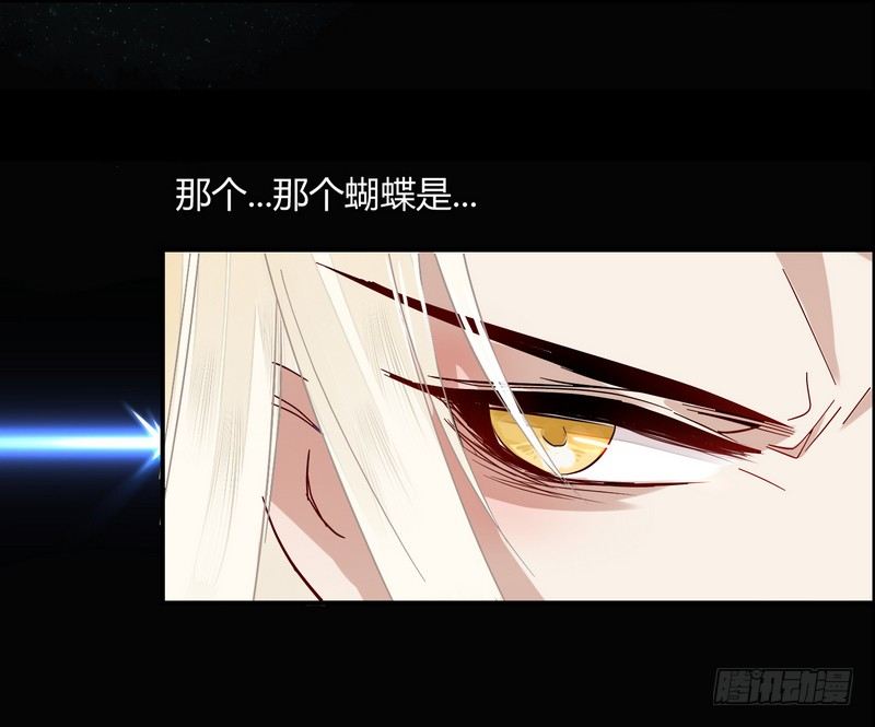 011致命危机！-第11话