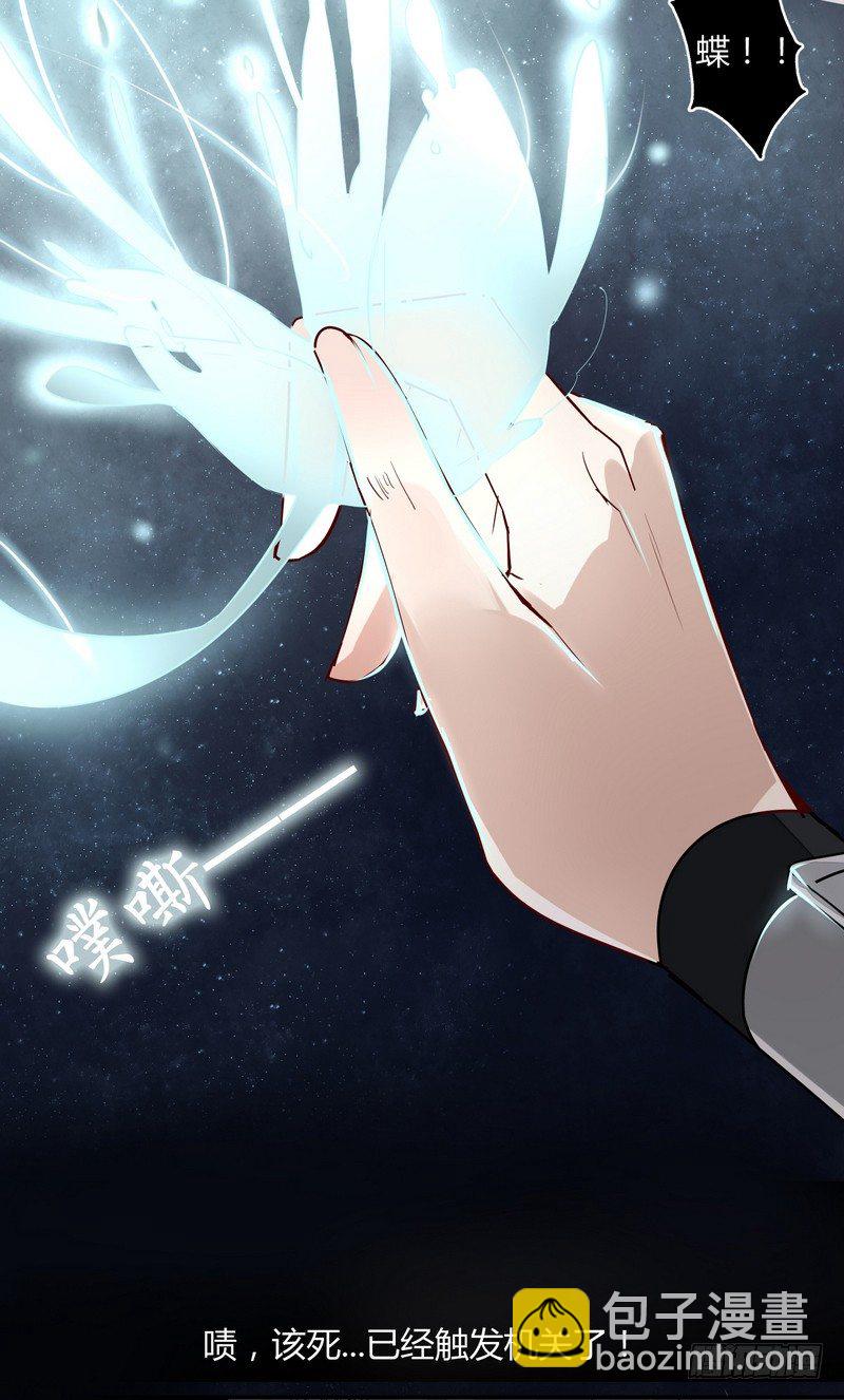 011致命危机！-第11话