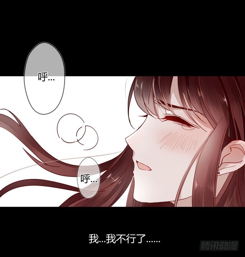 011致命危机！-第11话