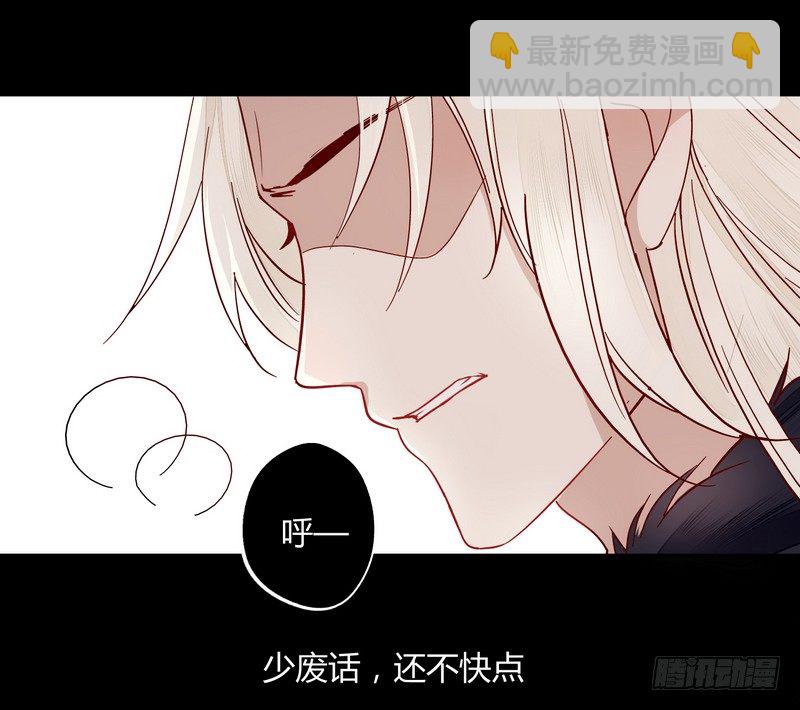 011致命危机！-第11话