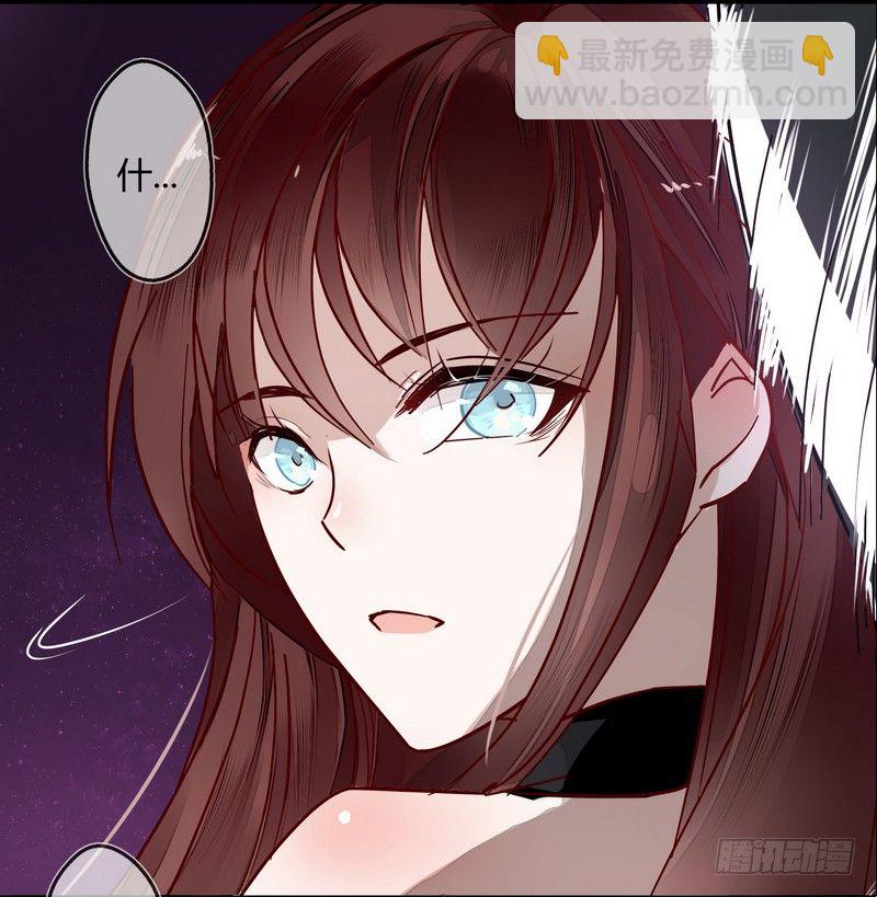 011致命危机！-第11话