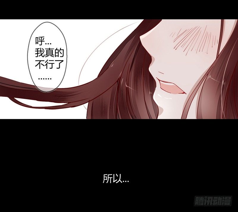 011致命危机！-第11话