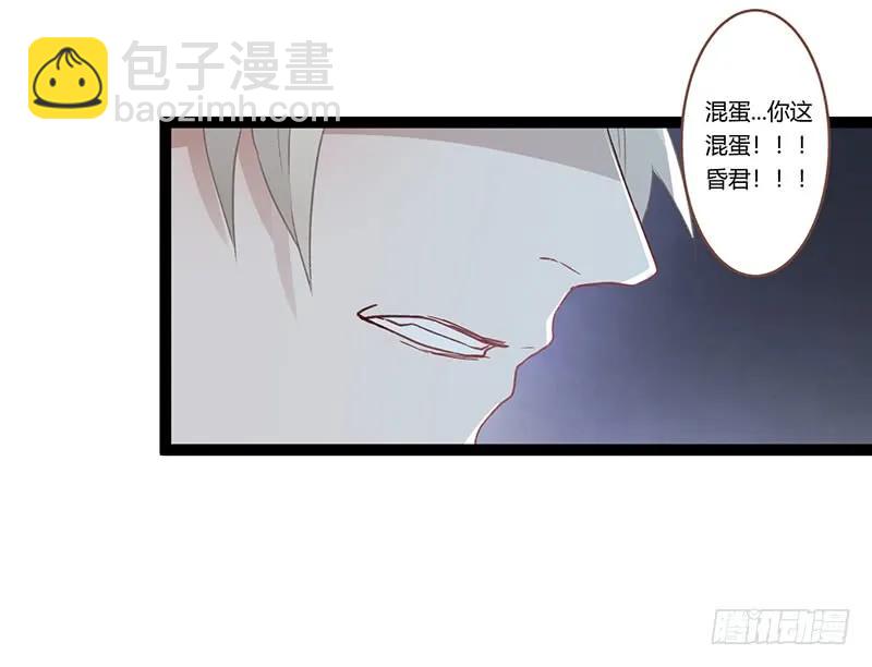 第二季015 冲突-第101话
