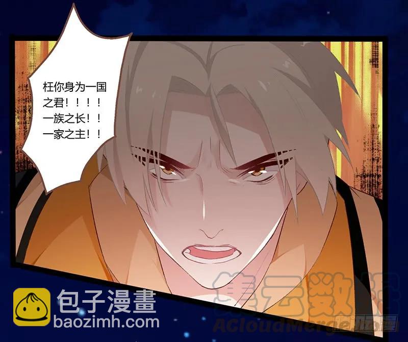 第二季015 冲突-第101话