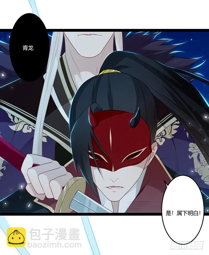 第二季015 冲突-第101话