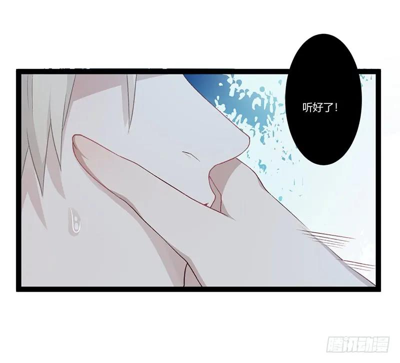 第二季015 冲突-第101话