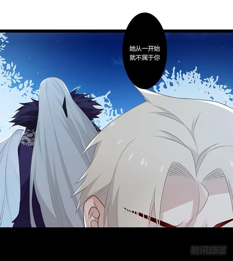 第二季015 冲突-第101话