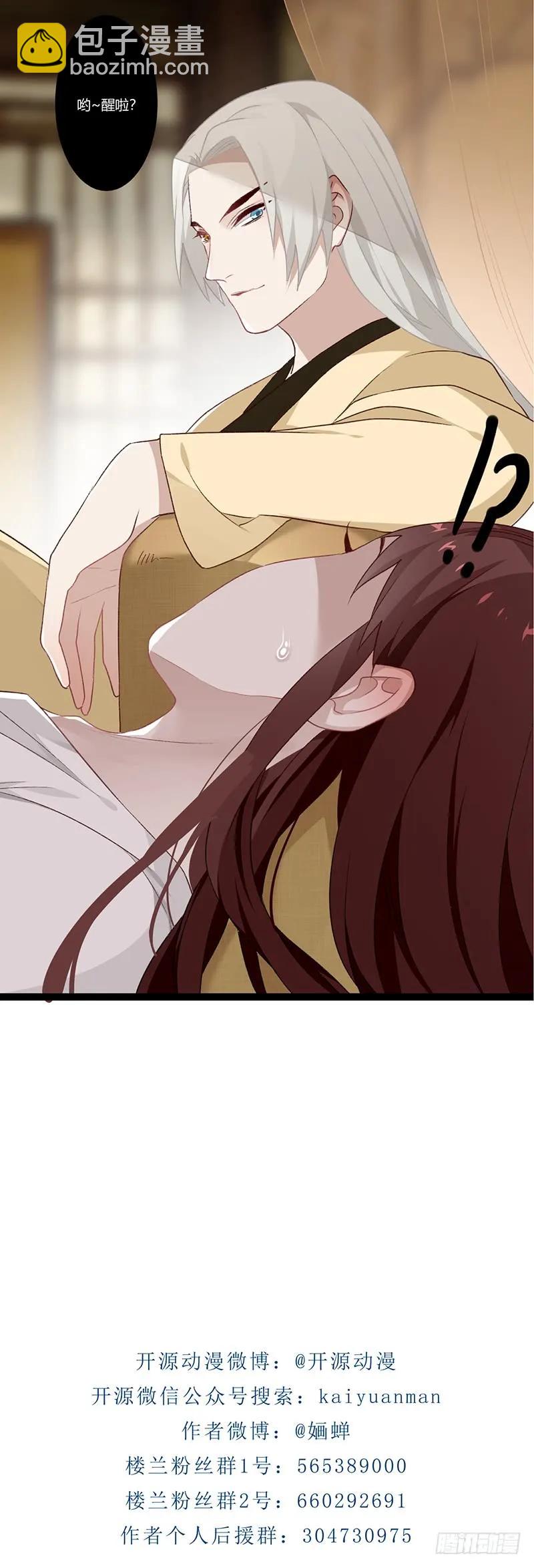 第二季015 冲突-第101话