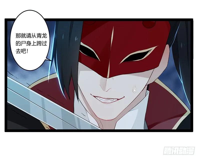 第二季015 冲突-第101话