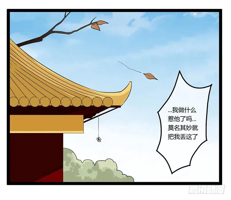 第二季017 旧舍-第103话