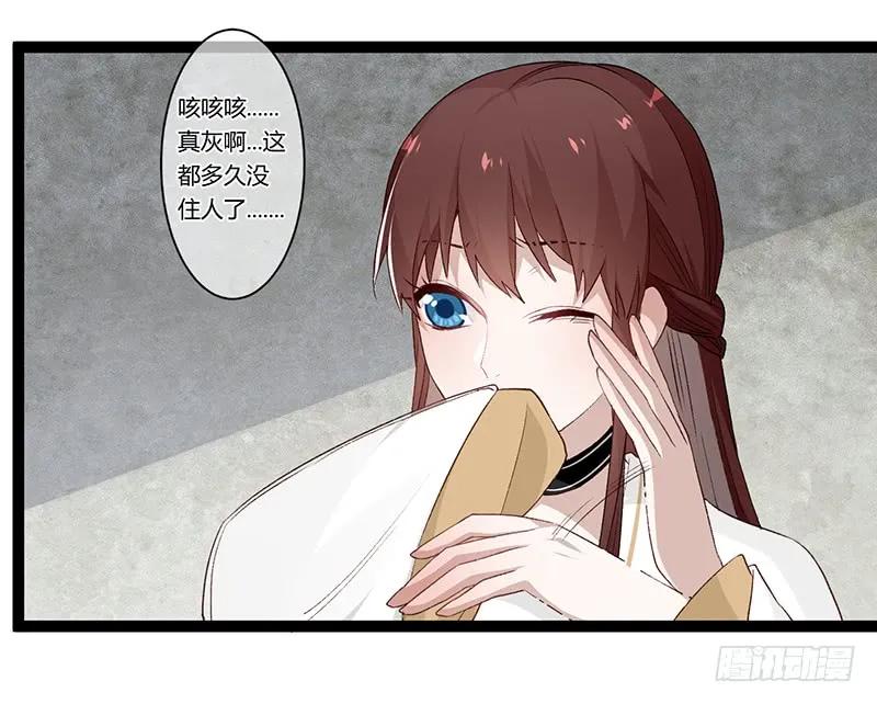 第二季017 旧舍-第103话