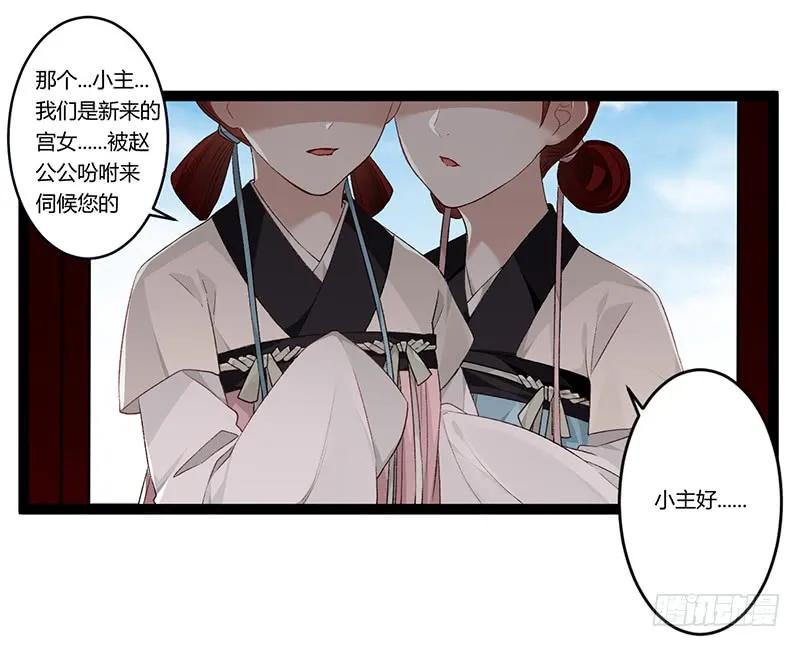 第二季017 旧舍-第103话