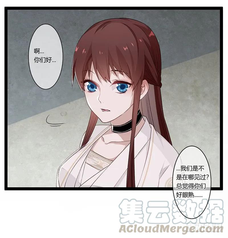 第二季017 旧舍-第103话