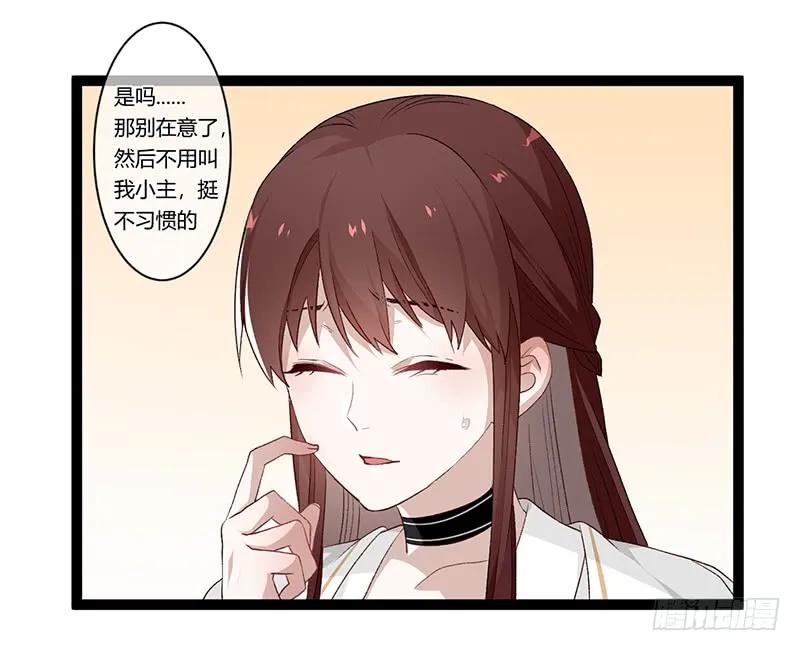 第二季017 旧舍-第103话