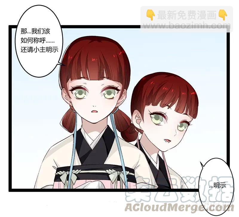 第二季017 旧舍-第103话