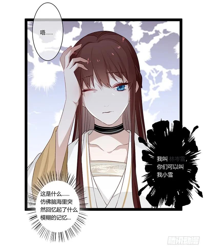 第二季017 旧舍-第103话