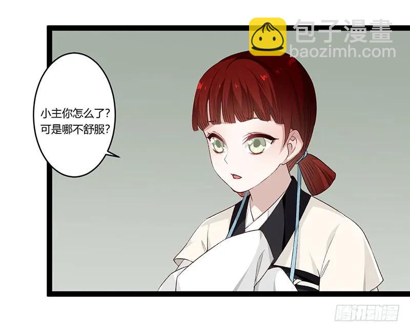 第二季017 旧舍-第103话