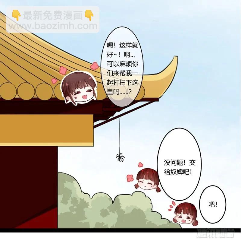 第二季017 旧舍-第103话
