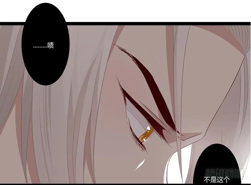 第二季017 旧舍-第103话