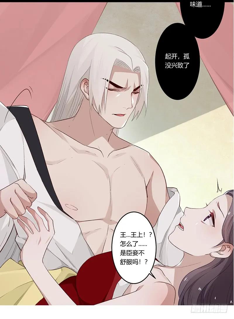 第二季017 旧舍-第103话