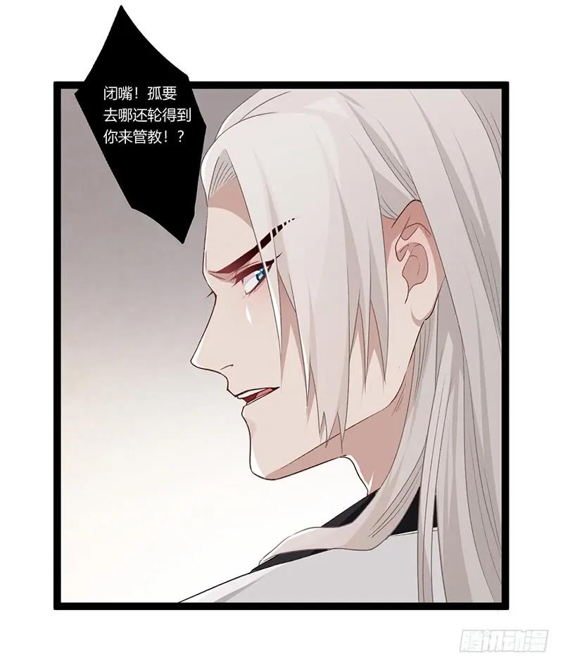 第二季017 旧舍-第103话