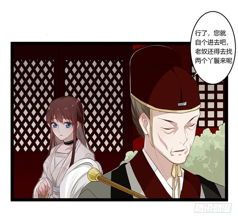 第二季017 旧舍-第103话
