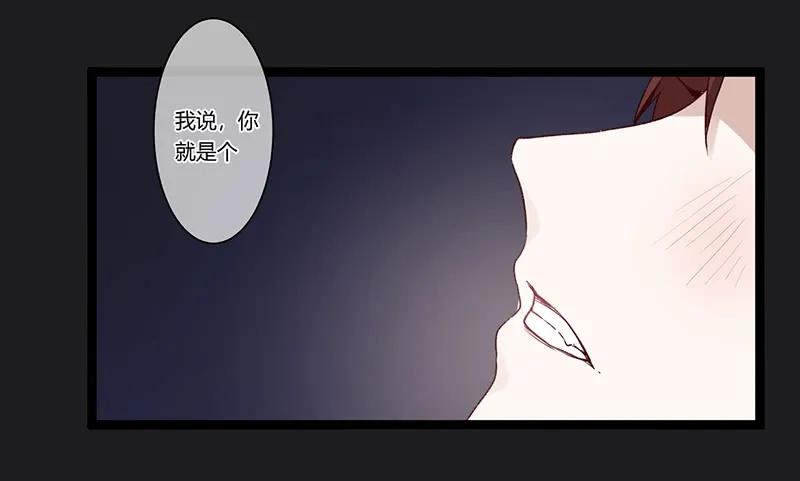 第二季019 夜袭-第105话