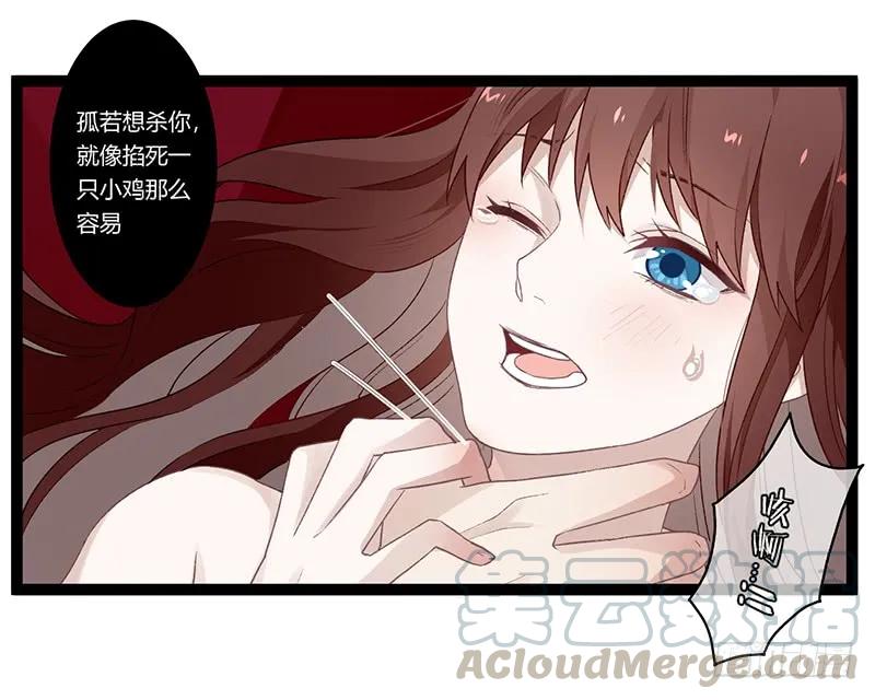 第二季019 夜袭-第105话