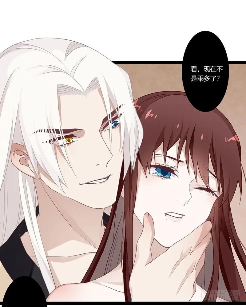 第二季019 夜袭-第105话