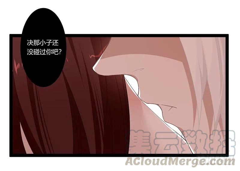 第二季019 夜袭-第105话