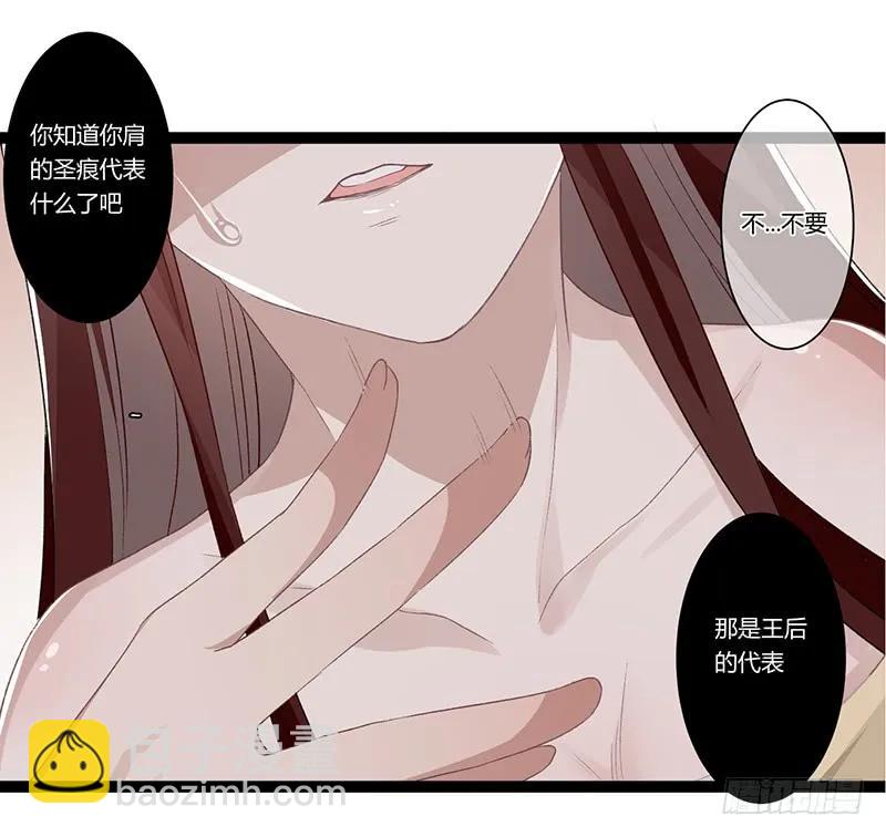 第二季019 夜袭-第105话